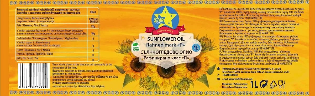 Star Food Sonnenblumenöl — Produktetikett EU-konform druckfertig