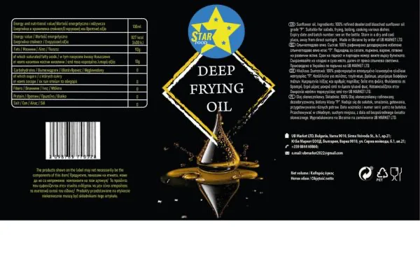 Варианты этикетки Star Food